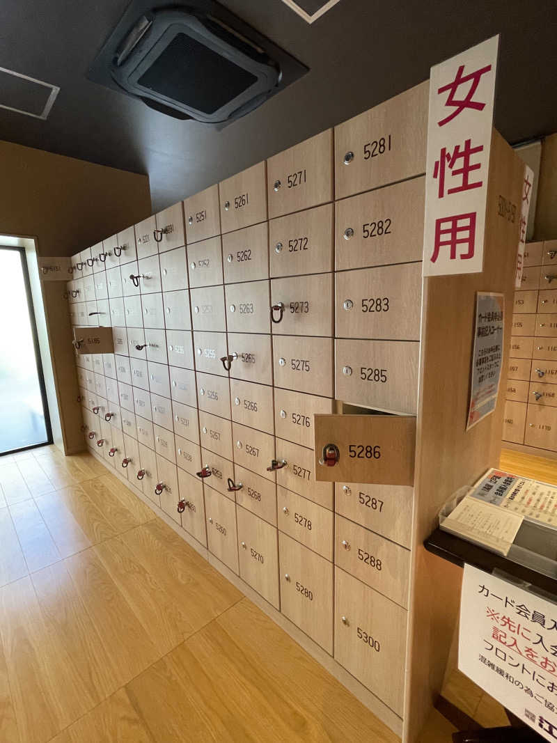 ITSUKOさんの両国湯屋江戸遊のサ活写真