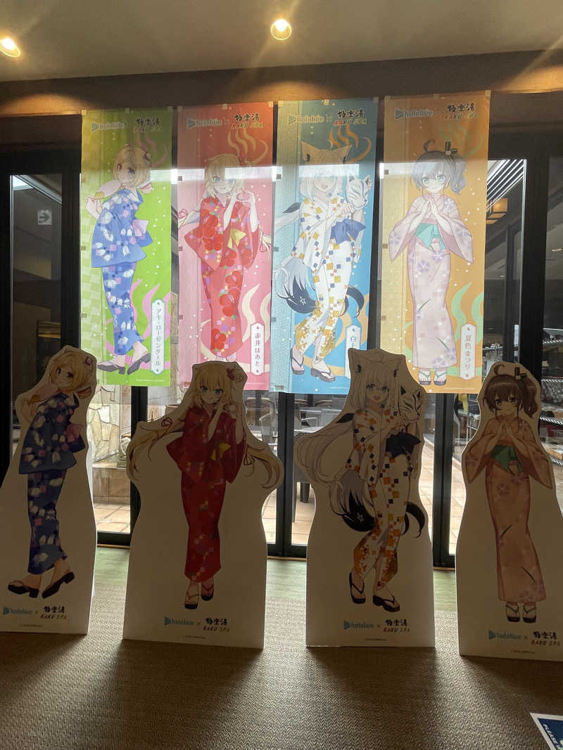 ITSUKOさんの極楽湯 ロイヤル川口のサ活写真