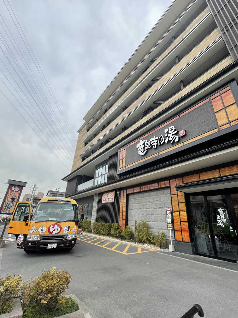 ITSUKOさんの竜泉寺の湯 草加谷塚店のサ活写真