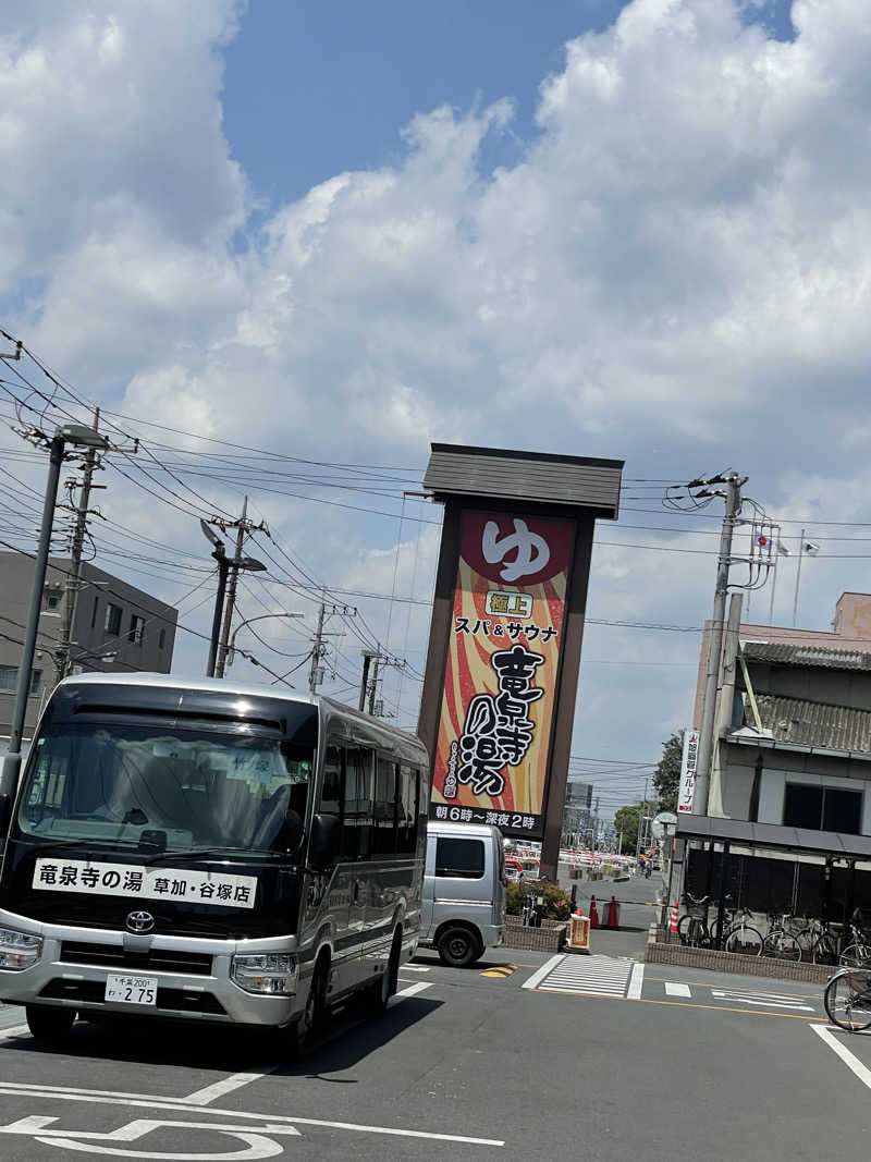 ITSUKOさんの竜泉寺の湯 草加谷塚店のサ活写真