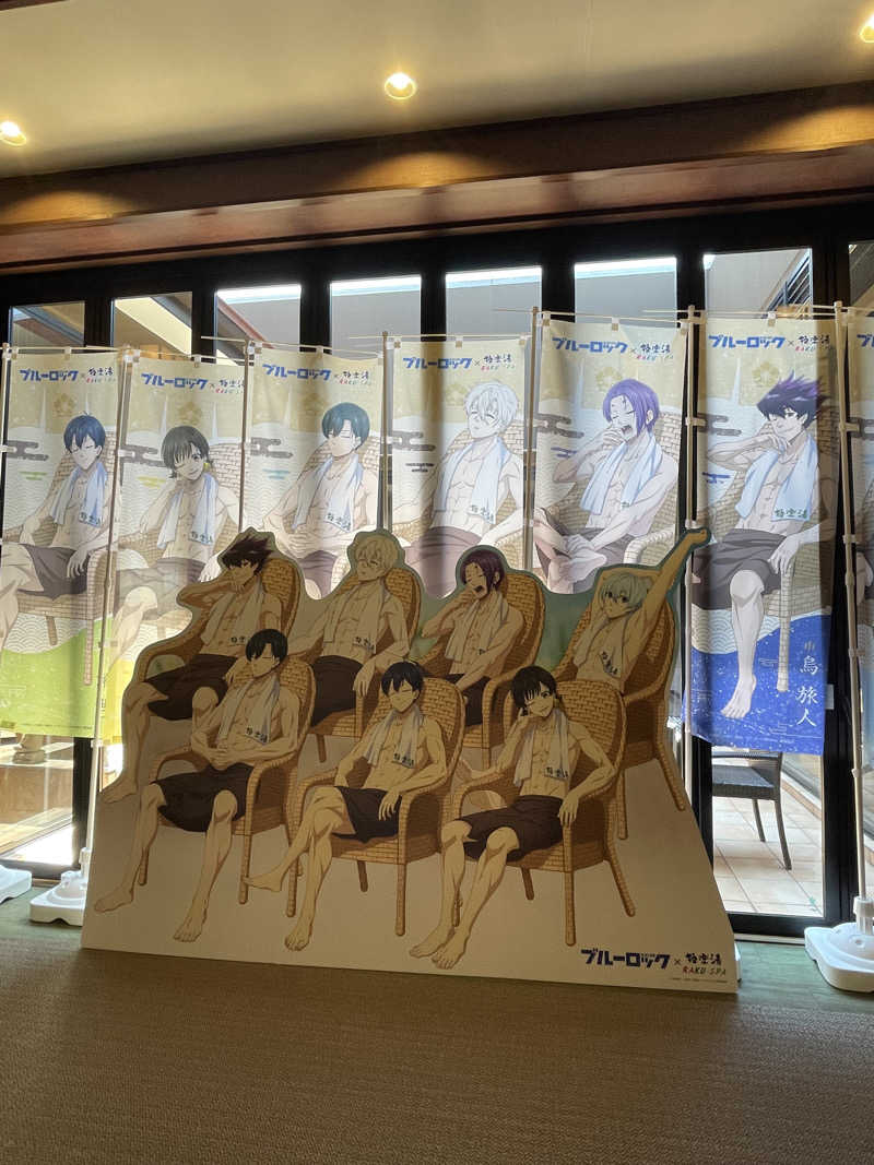 ITSUKOさんの極楽湯 ロイヤル川口のサ活写真