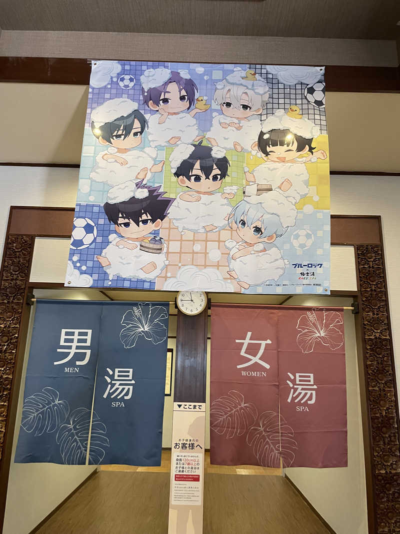 ITSUKOさんの極楽湯 ロイヤル川口のサ活写真