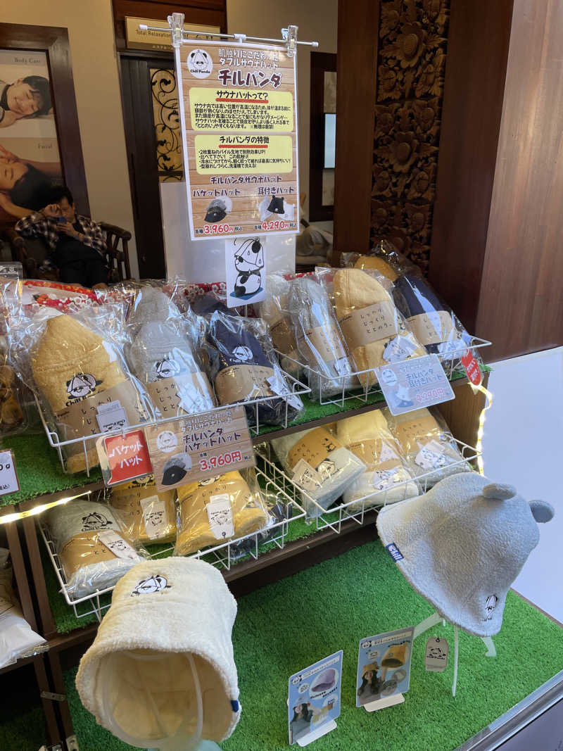 ITSUKOさんの極楽湯 ロイヤル川口のサ活写真