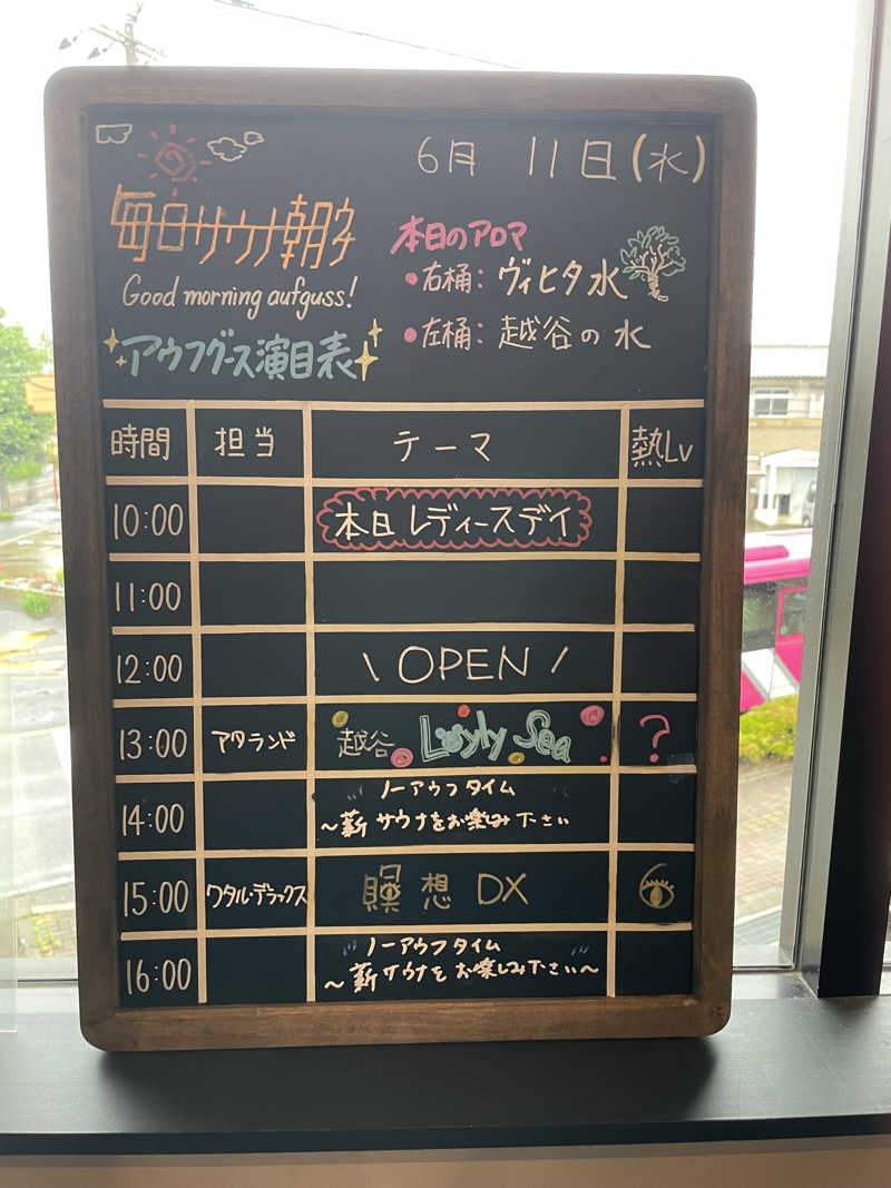 ITSUKOさんの毎日サウナ 越谷店のサ活写真