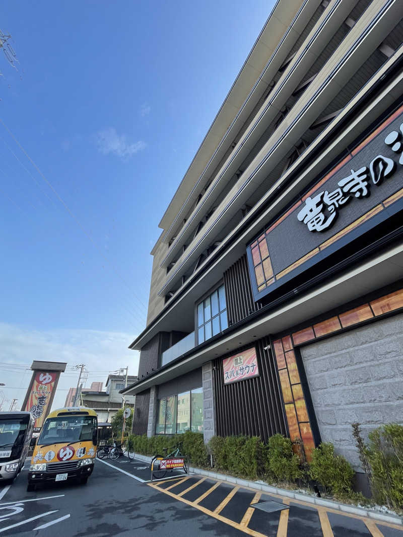 ITSUKOさんの竜泉寺の湯 草加谷塚店のサ活写真
