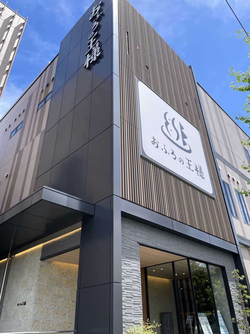 ITSUKOさんのおふろの王様 和光店のサ活写真
