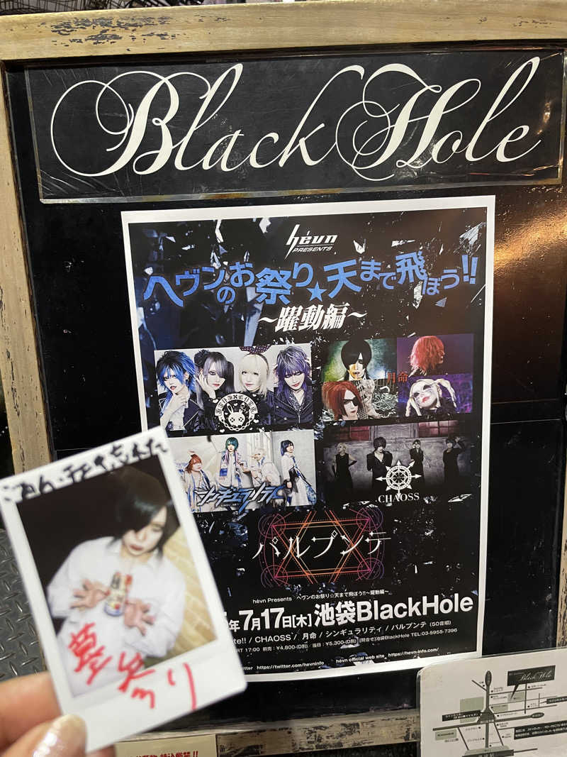ITSUKOさんのおふろの王様 和光店のサ活写真