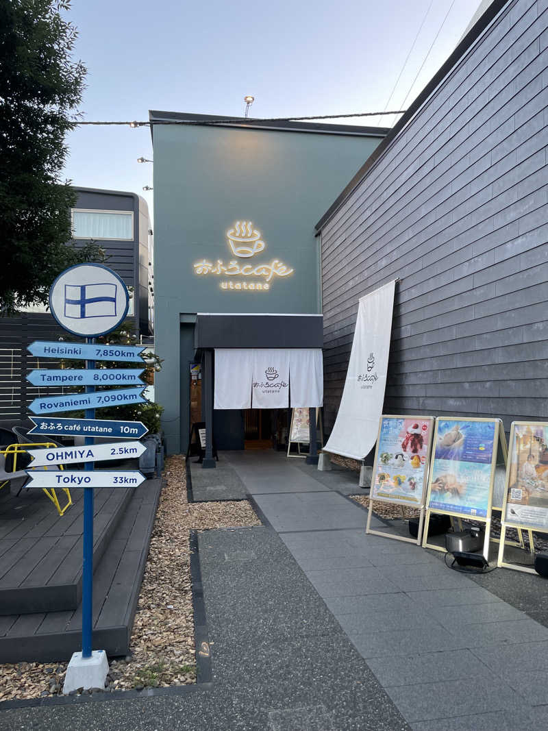 ITSUKOさんのおふろcafé utataneのサ活写真