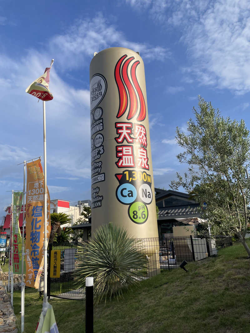 ITSUKOさんの温泉バルコニー キング&クイーンのサ活写真