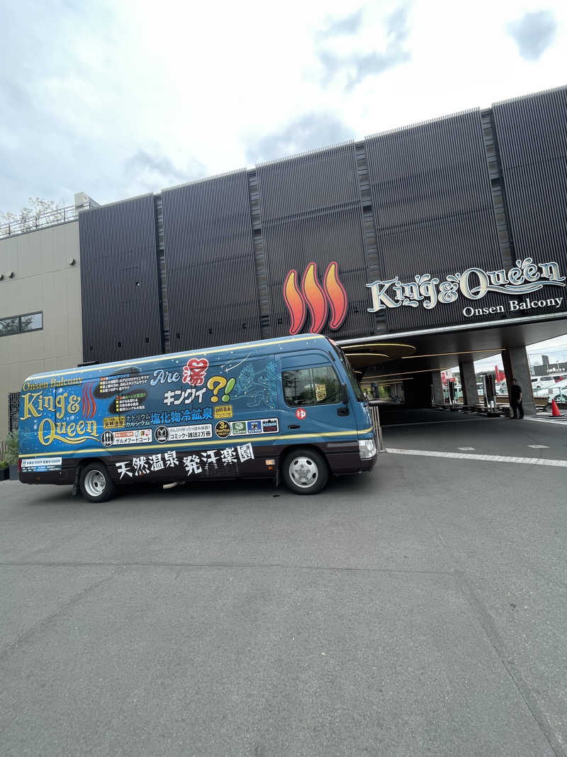 ITSUKOさんの温泉バルコニー キング&クイーンのサ活写真