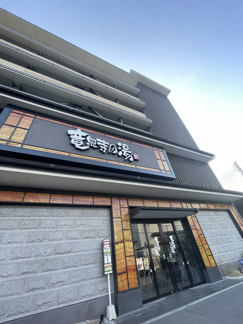 ITSUKOさんの竜泉寺の湯 草加谷塚店のサ活写真
