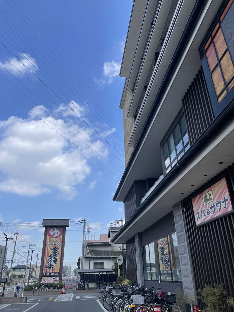 ITSUKOさんの竜泉寺の湯 草加谷塚店のサ活写真