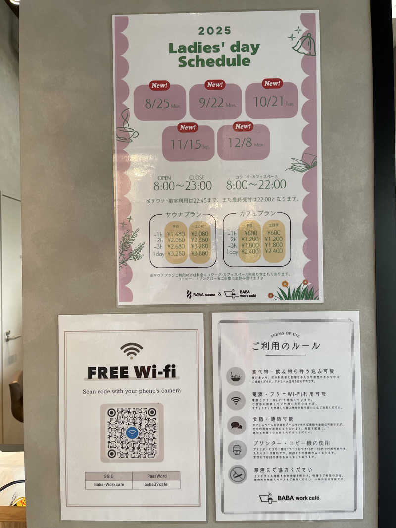 ITSUKOさんの馬場サウナのサ活写真