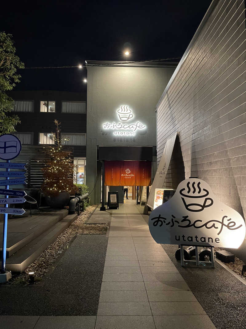 ITSUKOさんのおふろcafé utataneのサ活写真