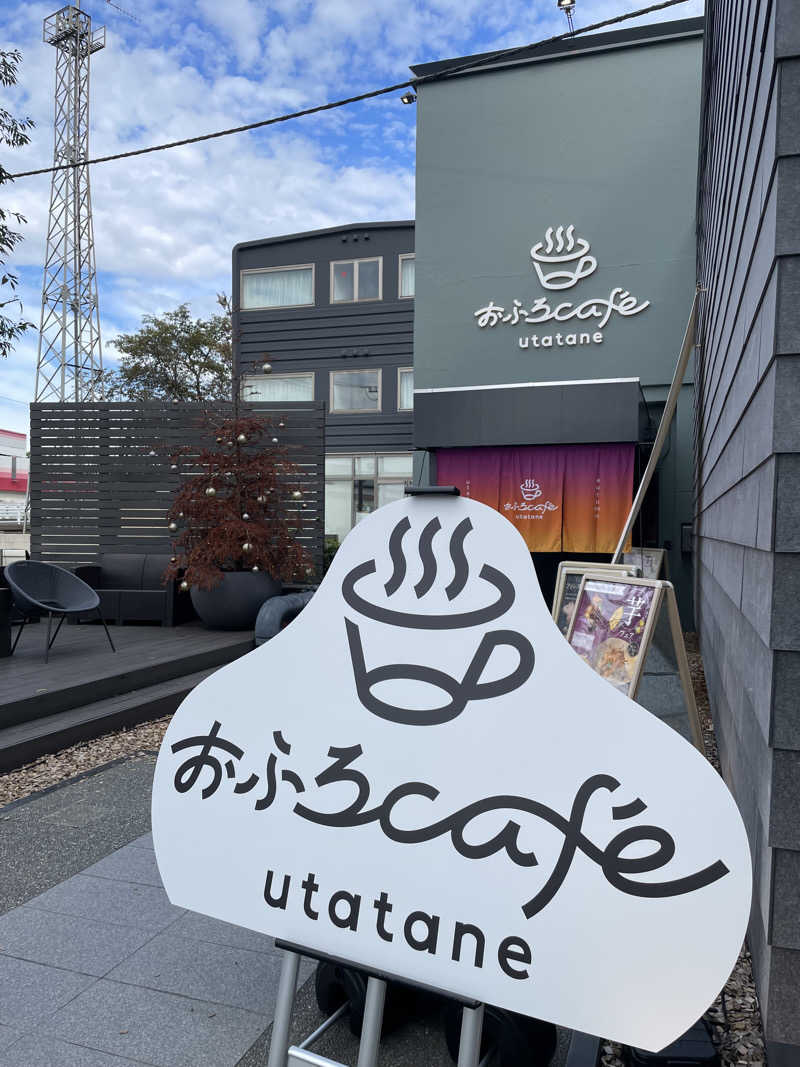 ITSUKOさんのおふろcafé utataneのサ活写真