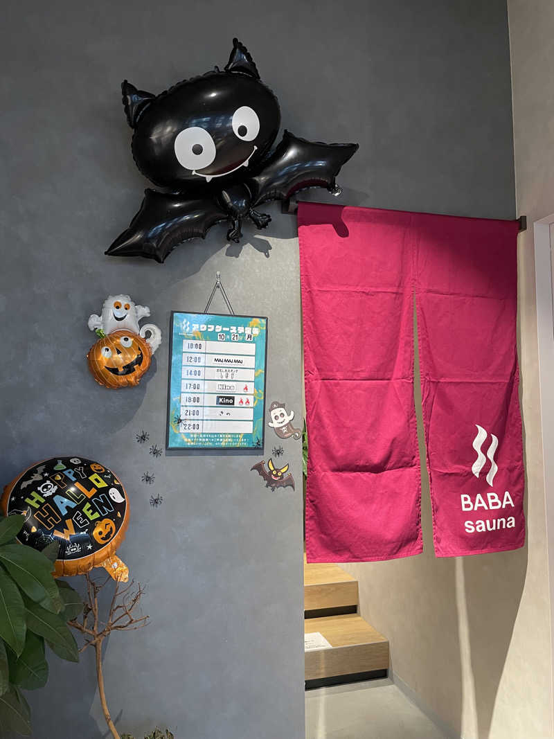 ITSUKOさんの馬場サウナのサ活写真