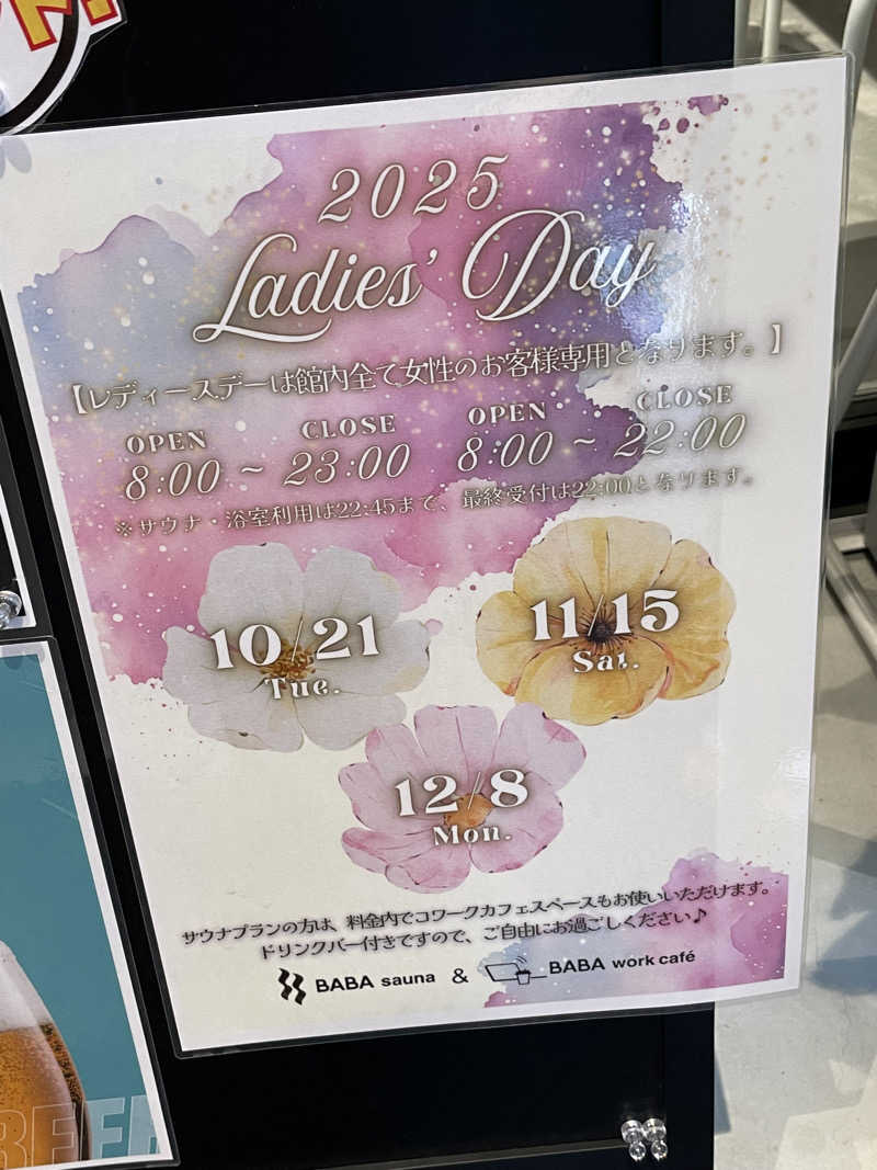 ITSUKOさんの馬場サウナのサ活写真