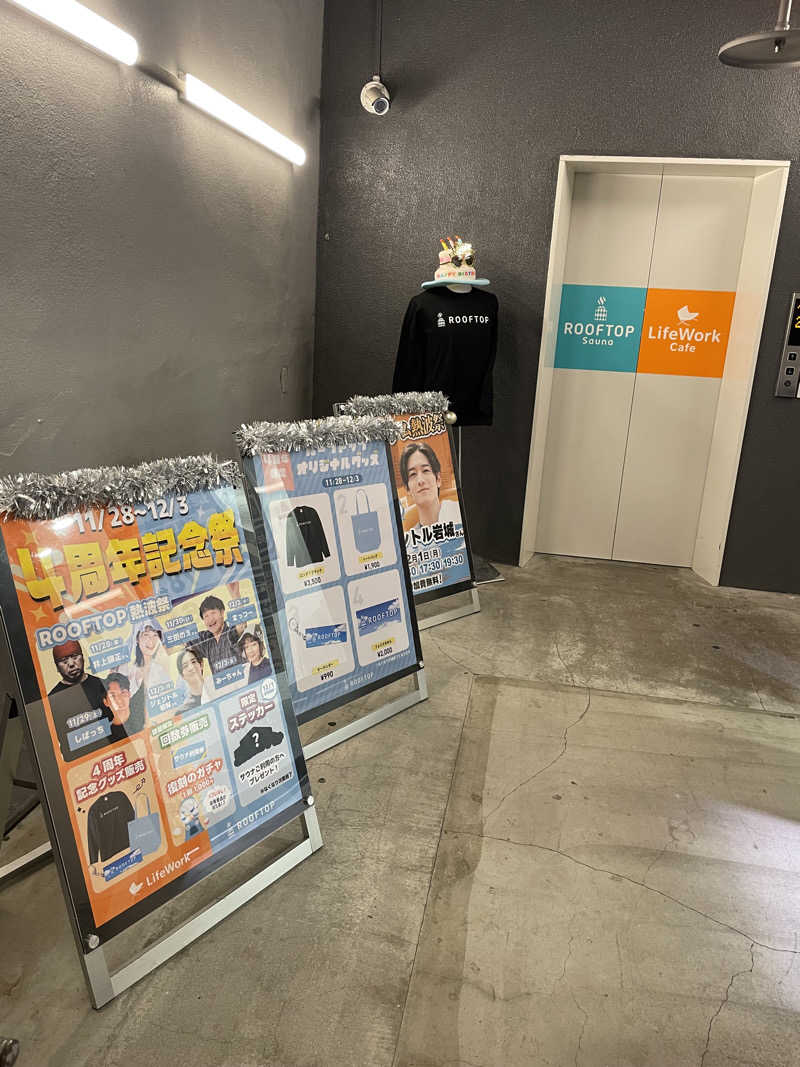 ITSUKOさんのROOFTOP(ルーフトップ)のサ活写真