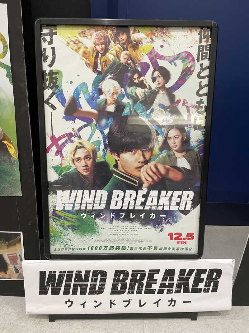 ITSUKOさんの極楽湯 ロイヤル川口のサ活写真