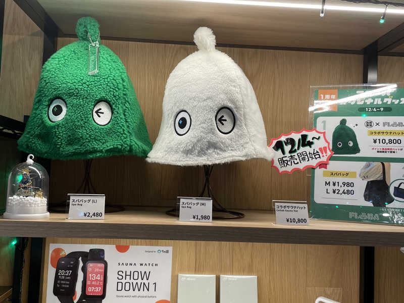 【12/4購入新品】三鷹FLOBA限定サウナハット FLOBA(フローバ)[三鷹市]のサ活（サウナ記録・口コミ感想）一覧