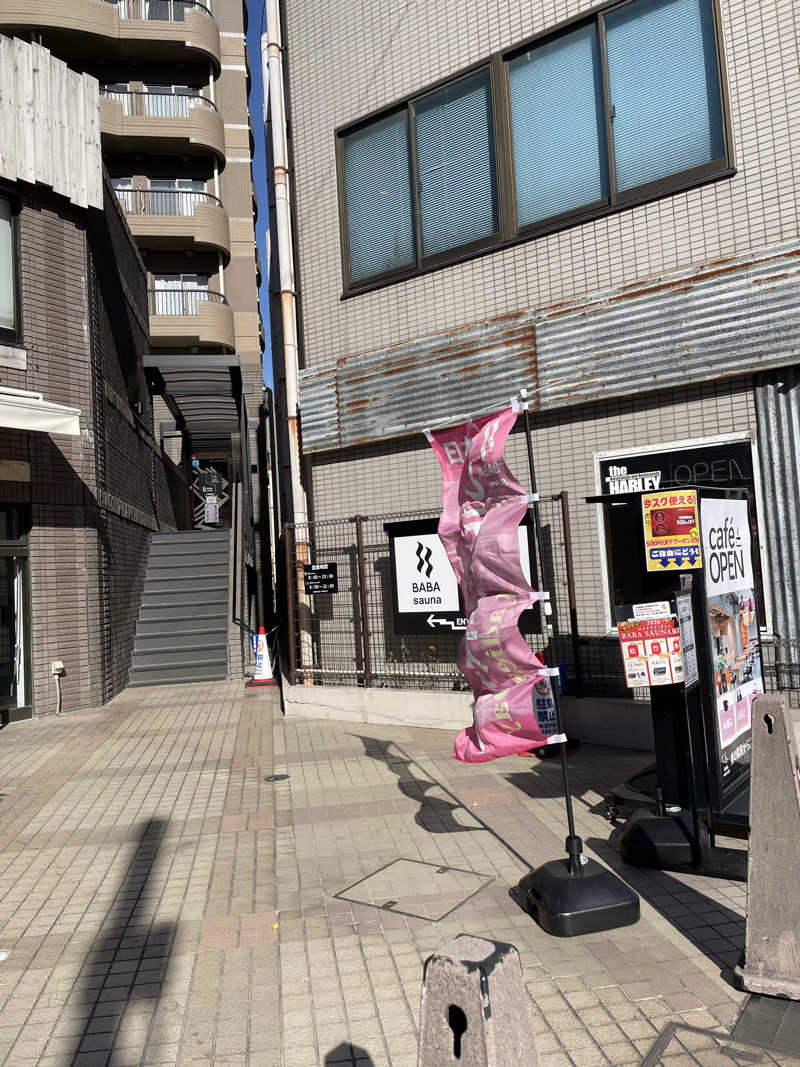 ITSUKOさんの馬場サウナのサ活写真