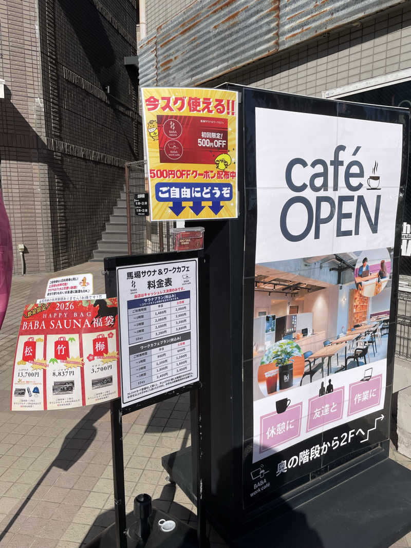 ITSUKOさんの馬場サウナのサ活写真