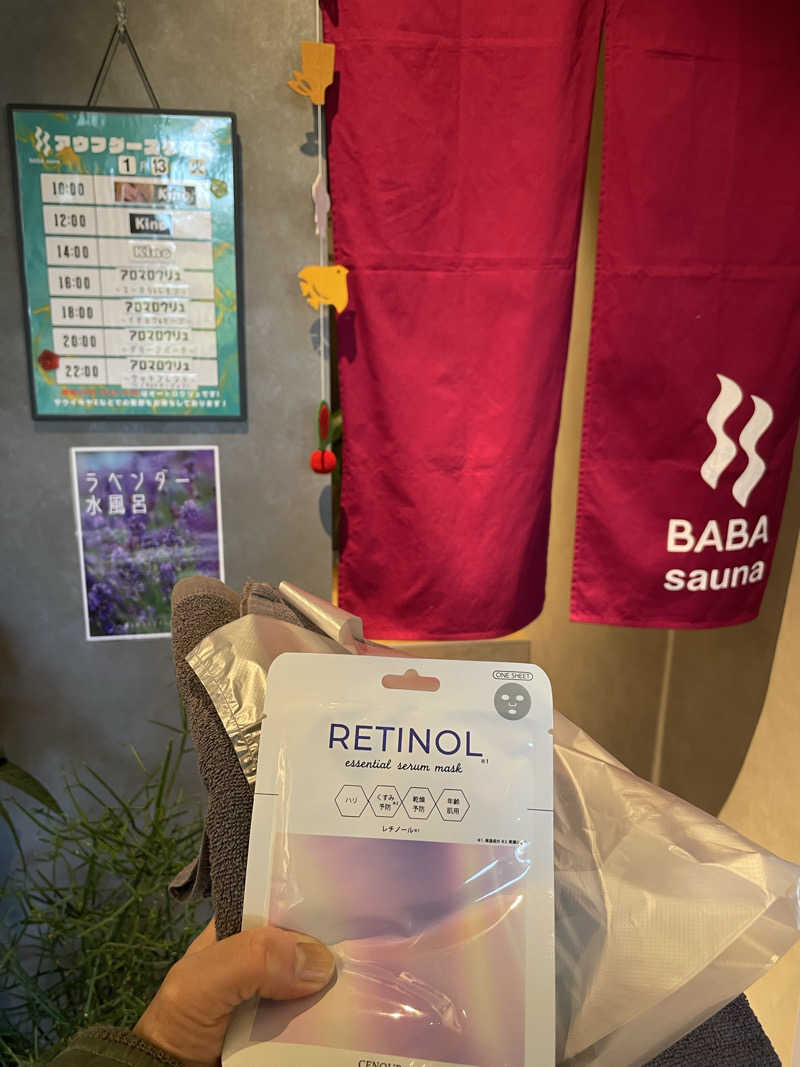 ITSUKOさんの馬場サウナのサ活写真