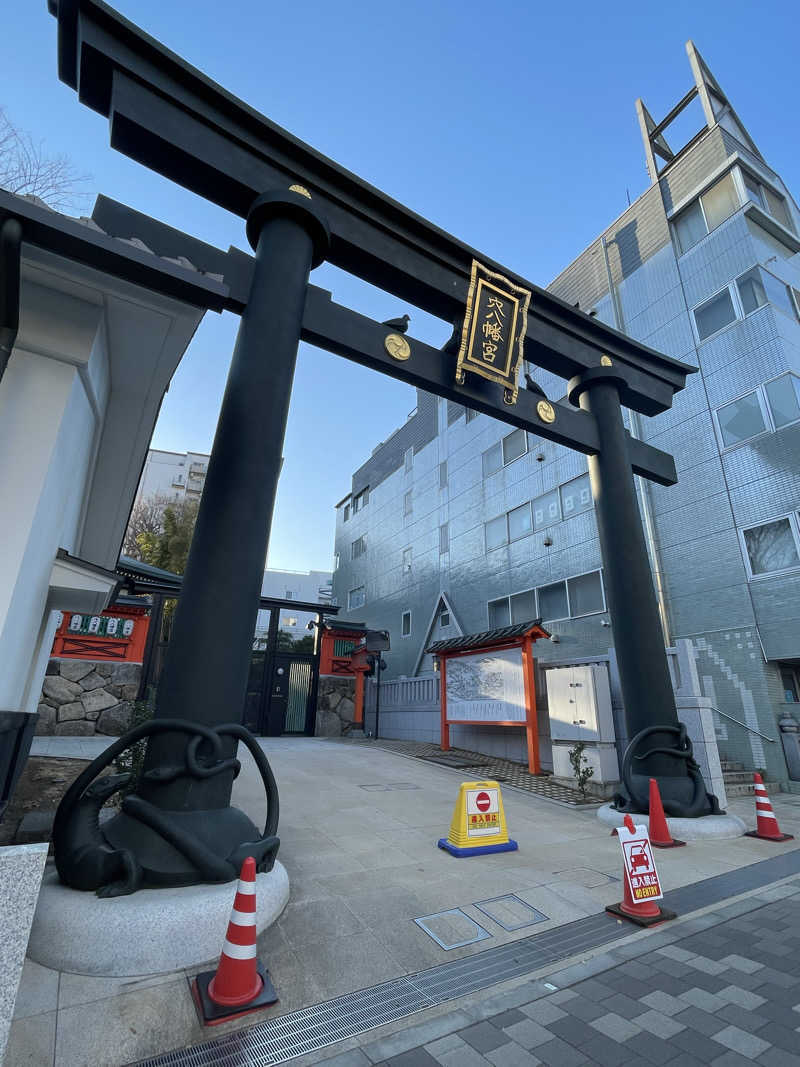 ITSUKOさんの馬場サウナのサ活写真