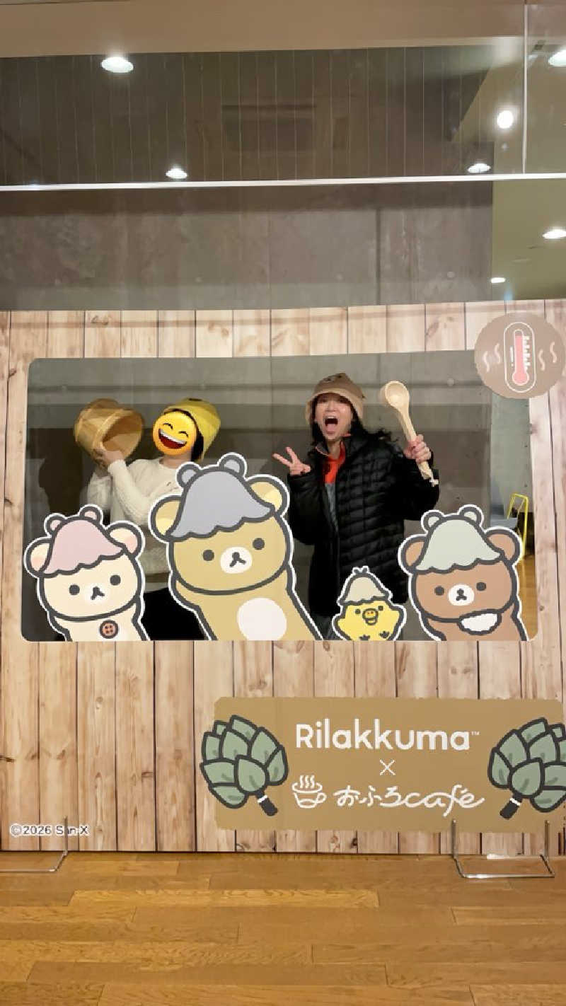 ITSUKOさんのおふろcafé utataneのサ活写真