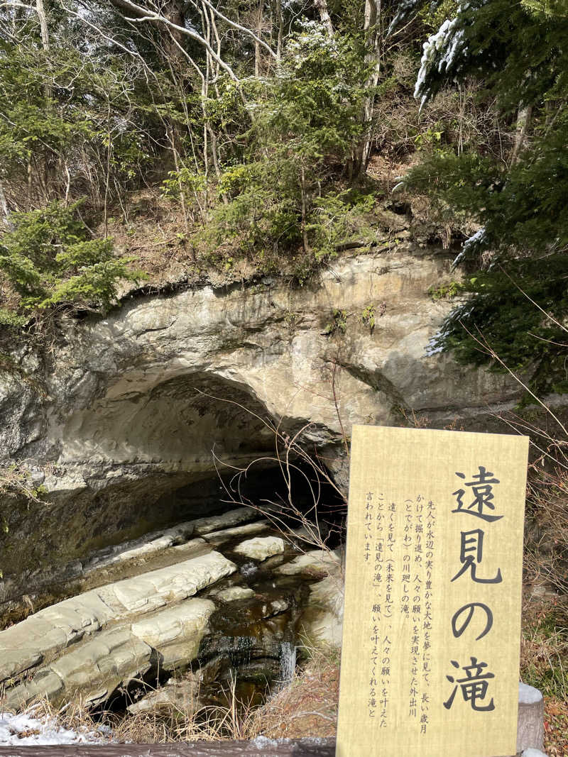 ITSUKOさんのむつざわ温泉つどいの湯のサ活写真