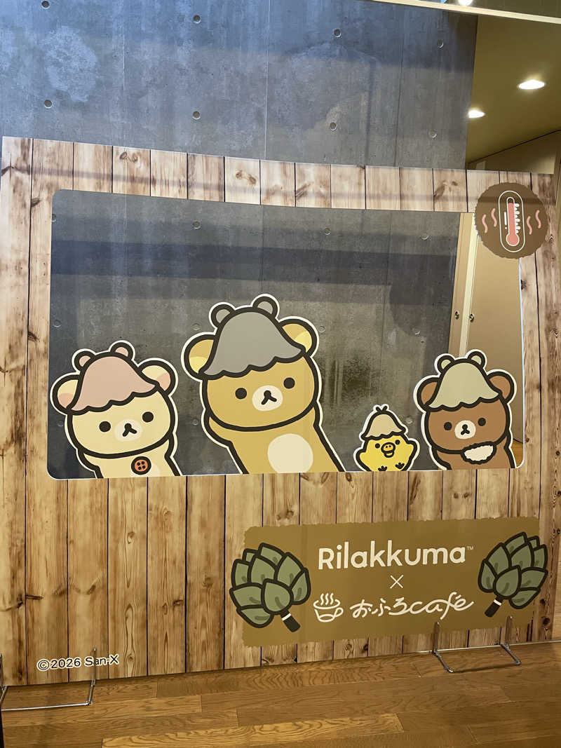 ITSUKOさんのおふろcafé utataneのサ活写真