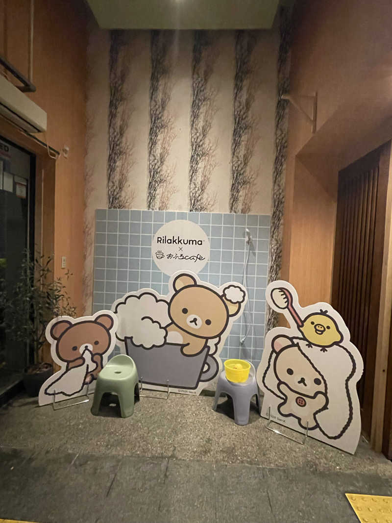 ITSUKOさんのおふろcafé utataneのサ活写真