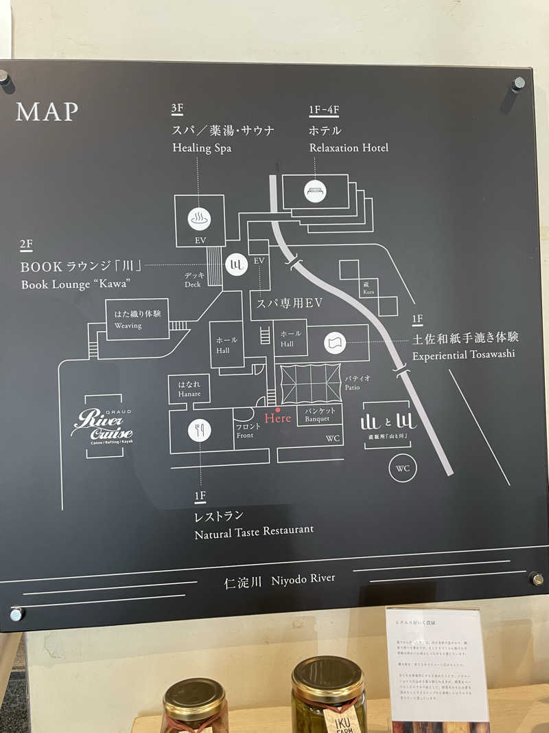 ITSUKOさんの土佐和紙工芸村QRAUD(くらうど)のサ活写真