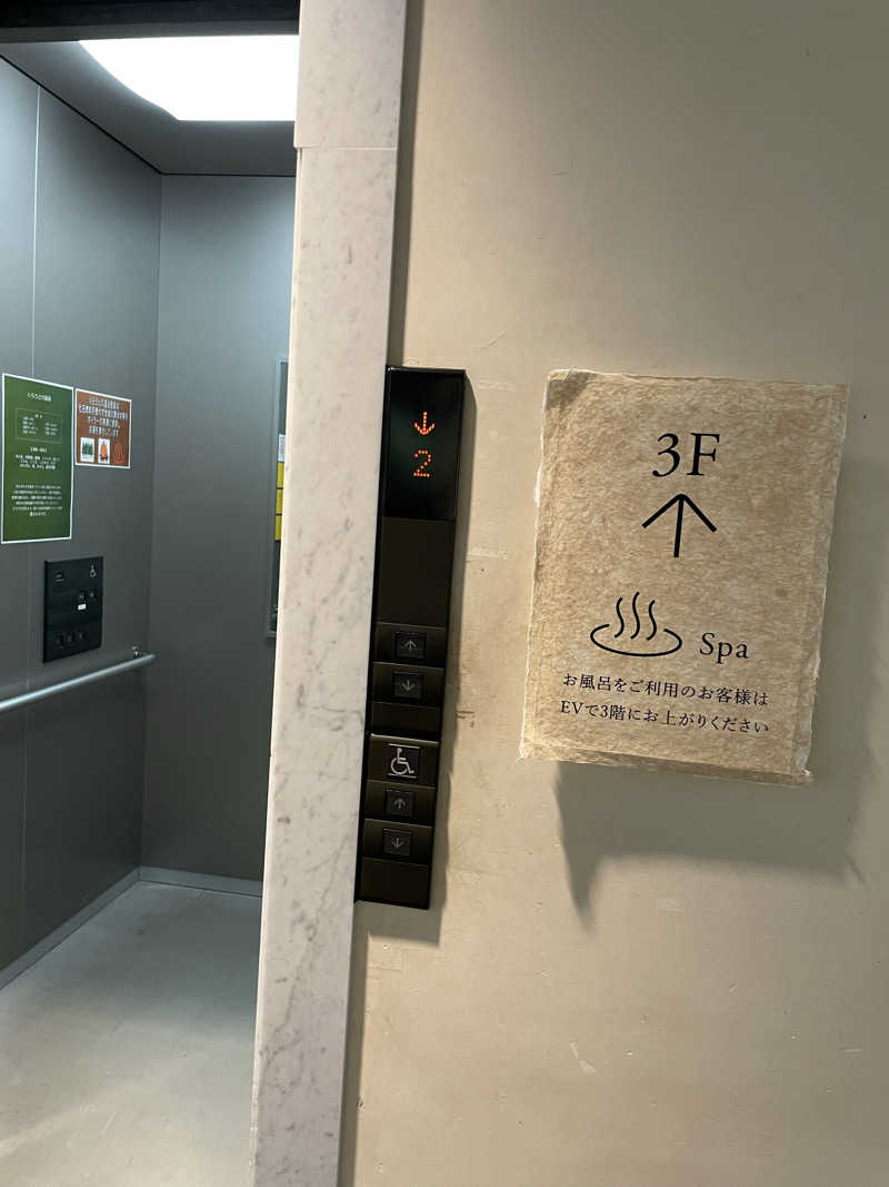 ITSUKOさんの土佐和紙工芸村QRAUD(くらうど)のサ活写真
