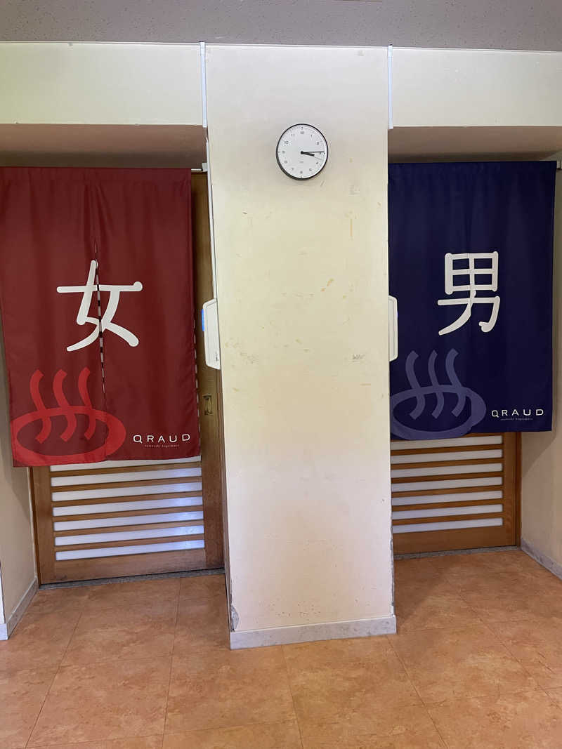 ITSUKOさんの土佐和紙工芸村QRAUD(くらうど)のサ活写真
