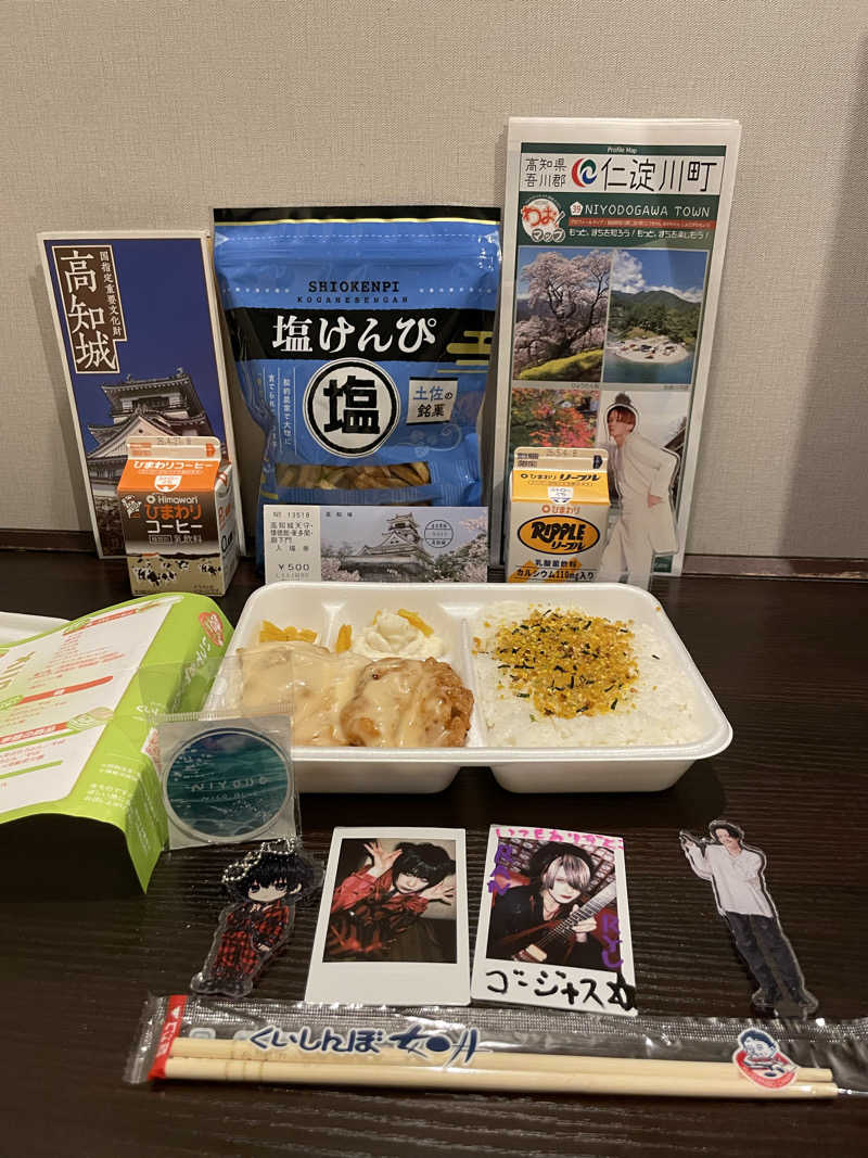 ITSUKOさんの紺碧の湯 ドーミーイン高知のサ活写真