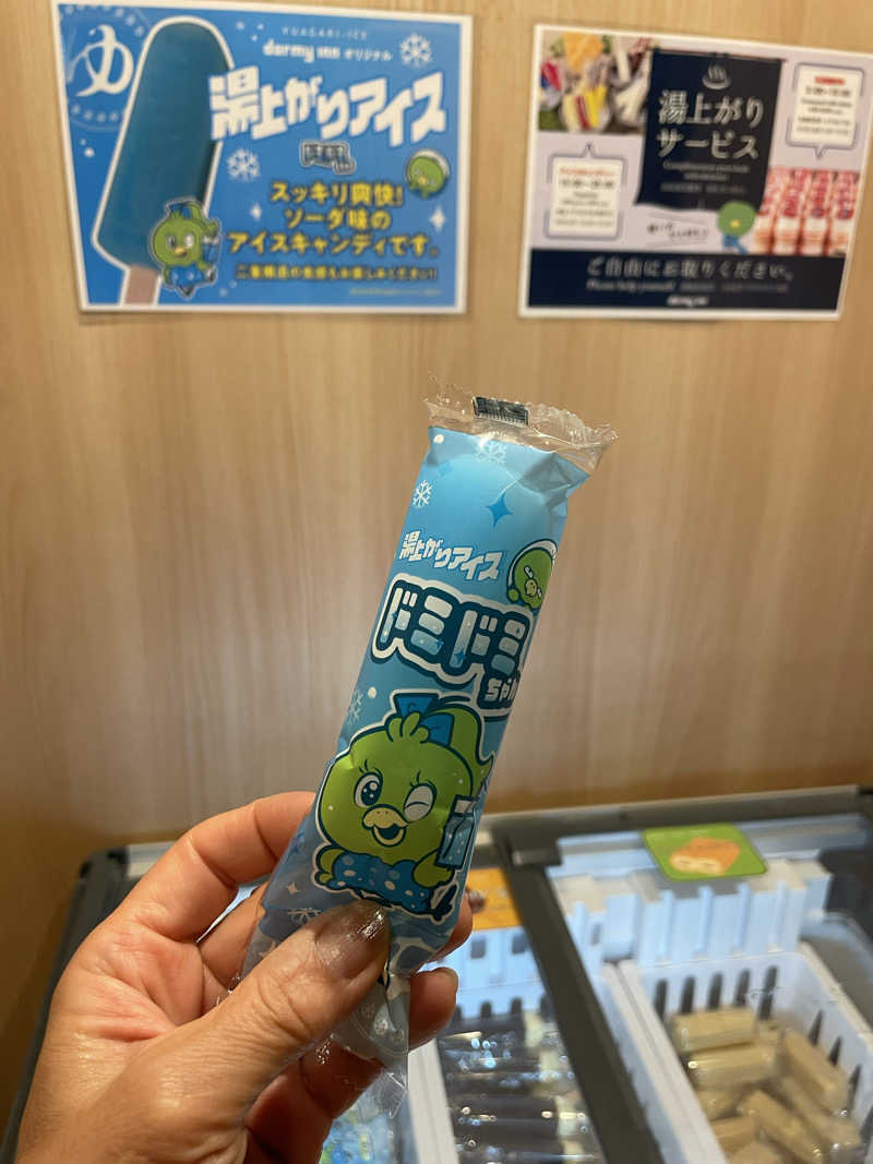 ITSUKOさんの紺碧の湯 ドーミーイン高知のサ活写真