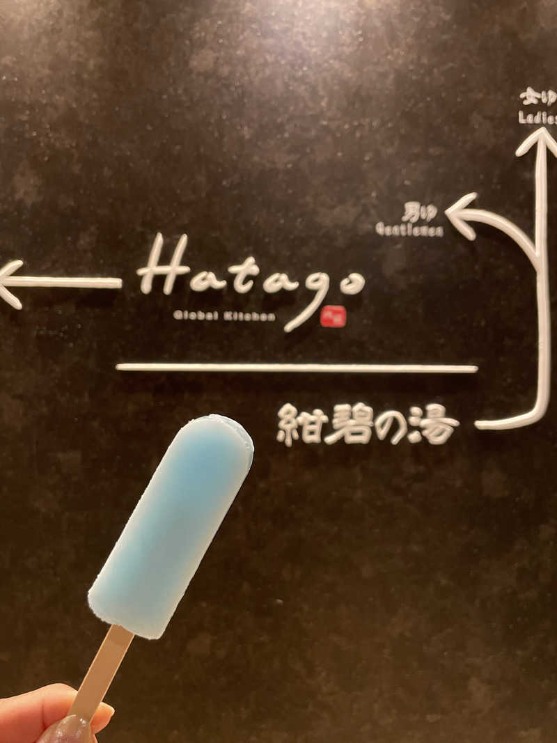 ITSUKOさんの紺碧の湯 ドーミーイン高知のサ活写真