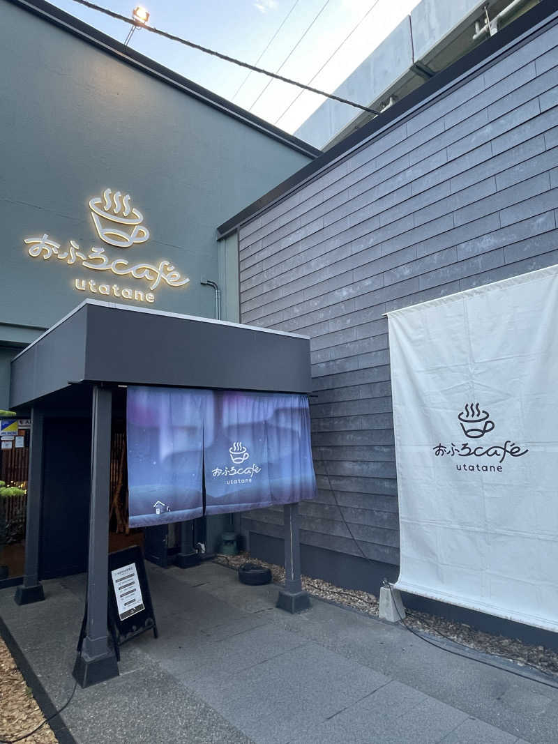 ITSUKOさんのおふろcafé utataneのサ活写真