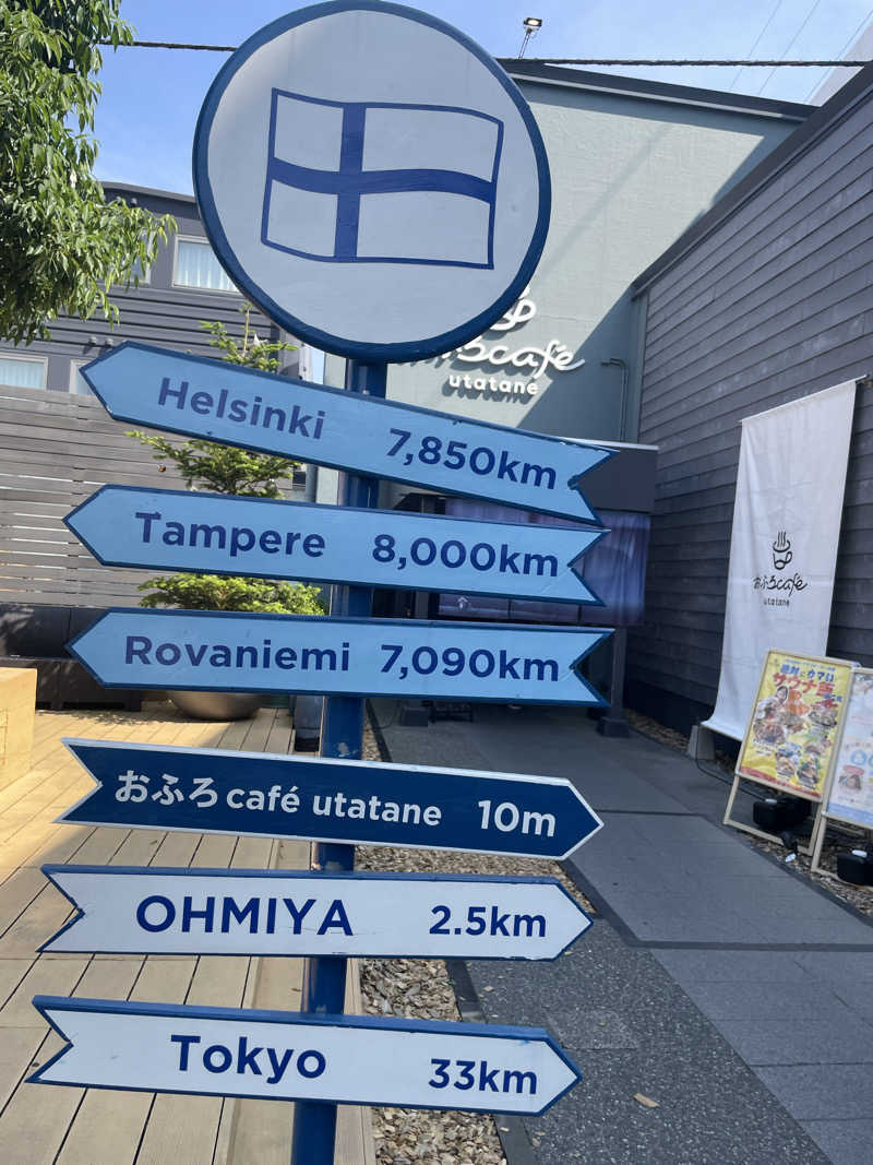 ITSUKOさんのおふろcafé utataneのサ活写真