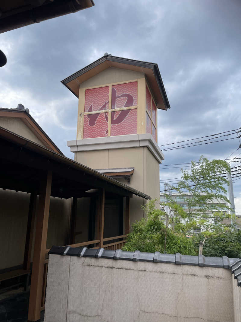 ITSUKOさんの湯屋敷孝楽のサ活写真