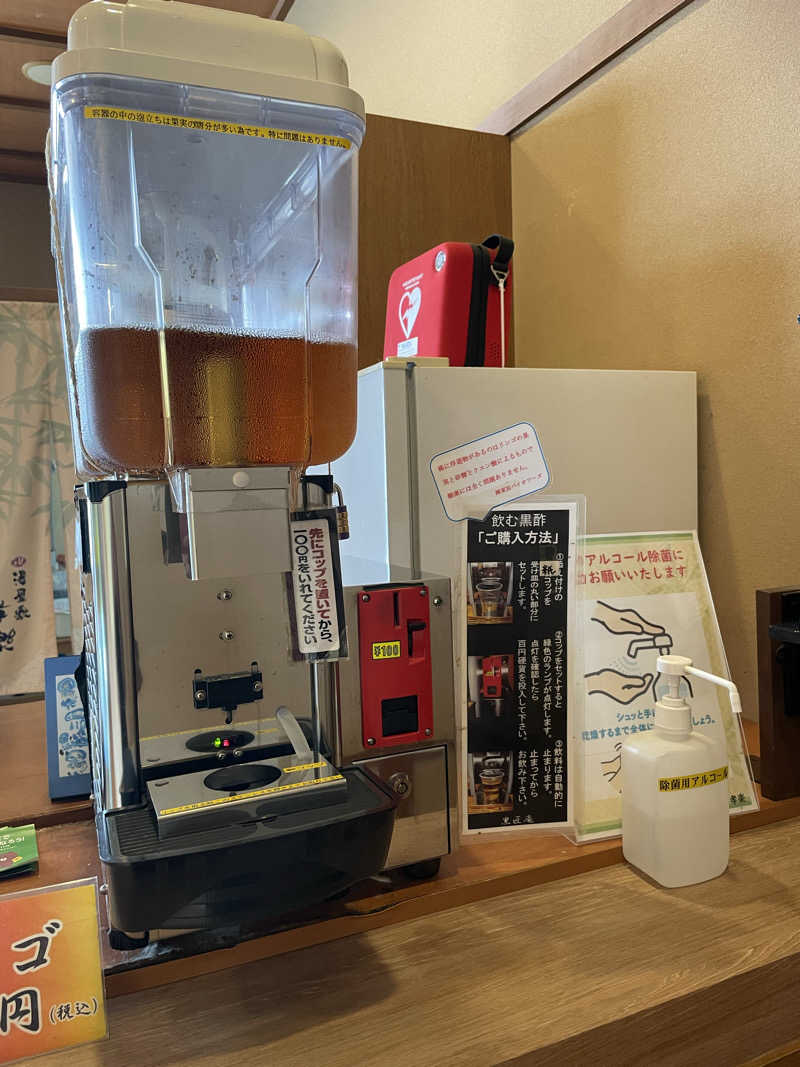 ITSUKOさんの湯屋敷孝楽のサ活写真