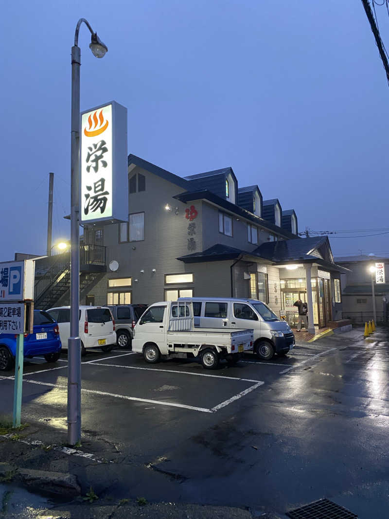 m-tamさんの栄湯のサ活写真
