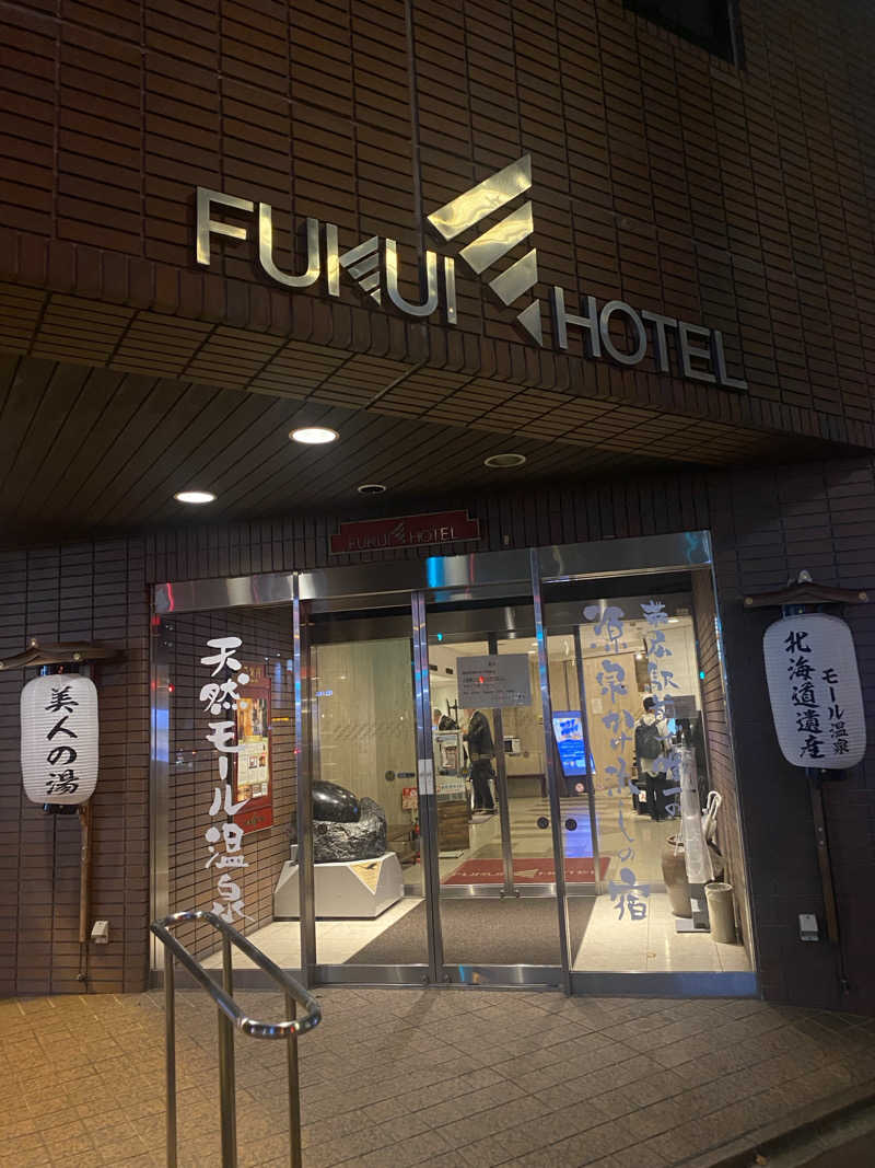 m-tamさんの帯広天然温泉 ふく井ホテルのサ活写真