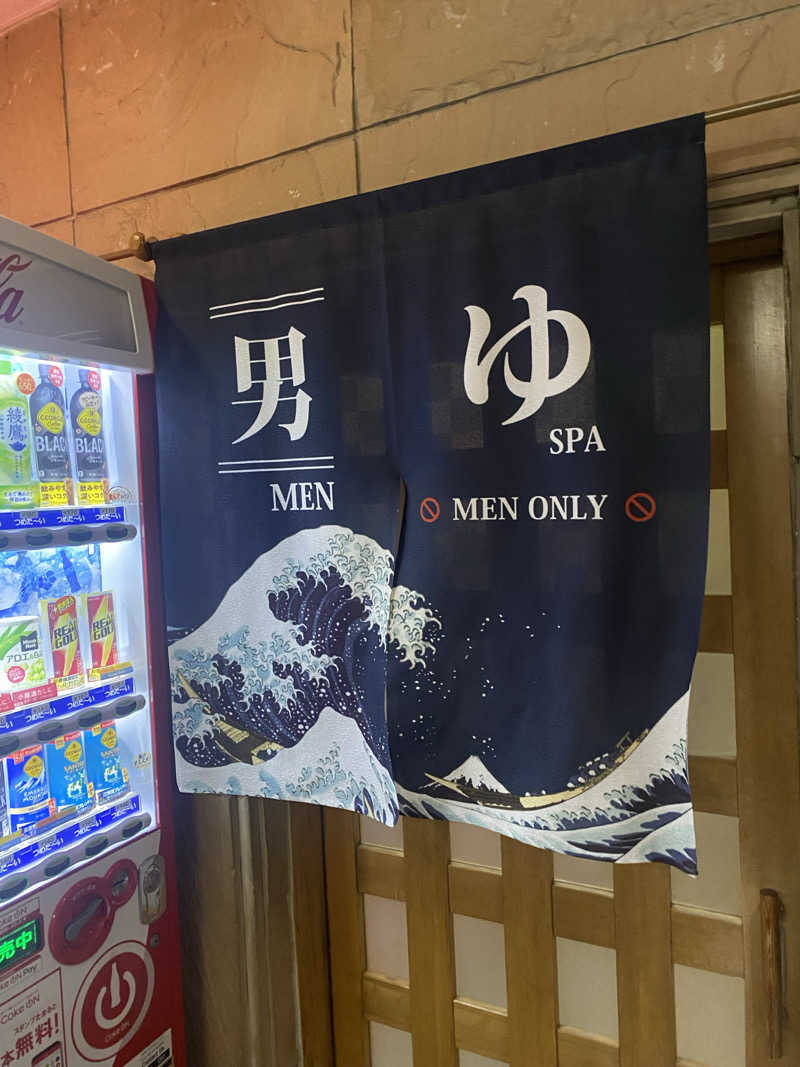 m-tamさんの帯広天然温泉 ふく井ホテルのサ活写真