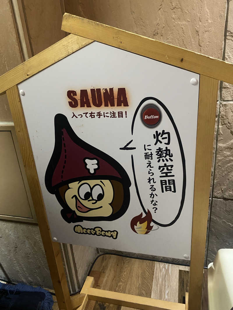 m-tamさんの帯広天然温泉 ふく井ホテルのサ活写真