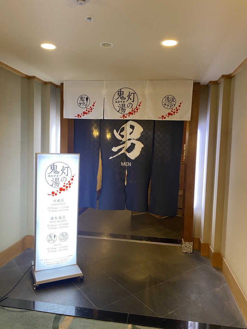 m-tamさんの登別温泉 登別グランドホテルのサ活写真