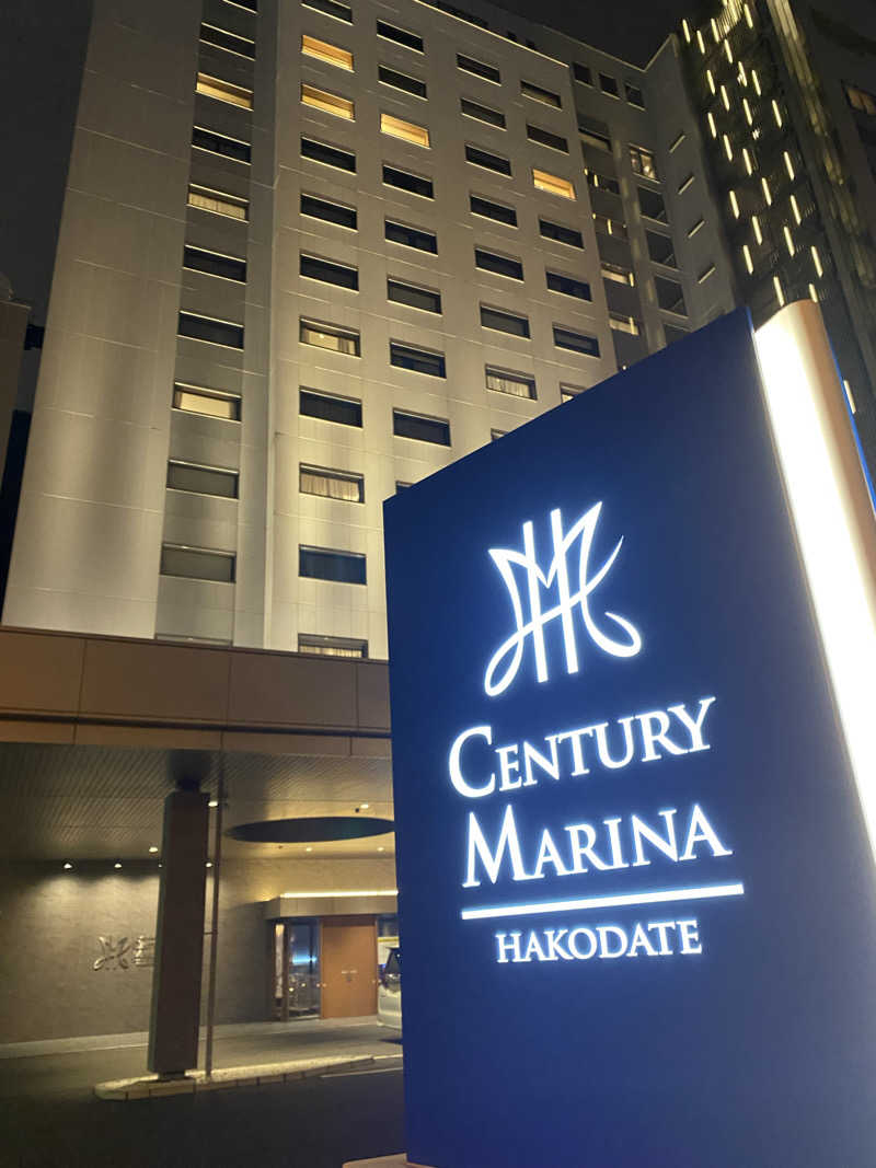 m-tamさんのHOTEL&SPA センチュリーマリーナ函館のサ活写真