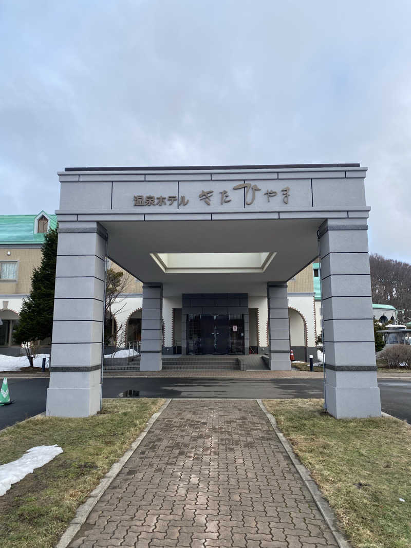 m-tamさんの温泉ホテル きたひやまのサ活写真
