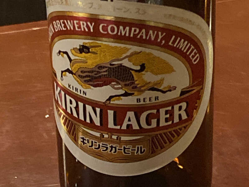 キリンラガー